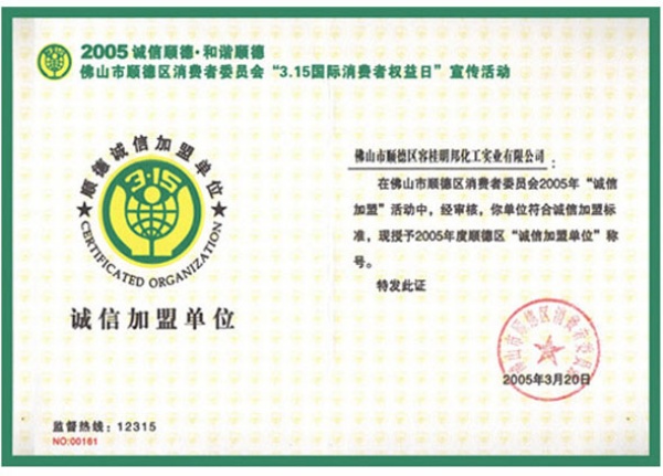 草莓在线视频观看漆 称号证书